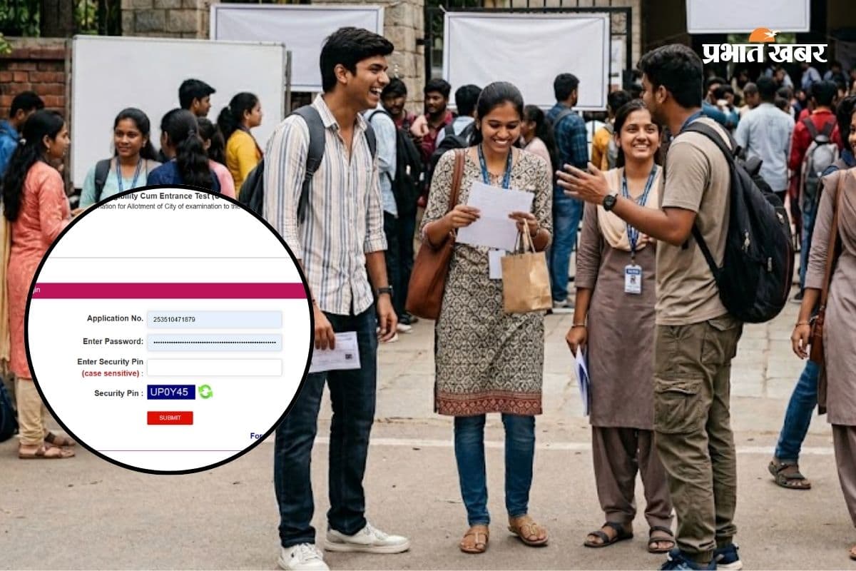 NEET UG 2026 री-एग्जाम की सिटी स्लिप जारी, जानें किस शहर में होगी परीक्षा
