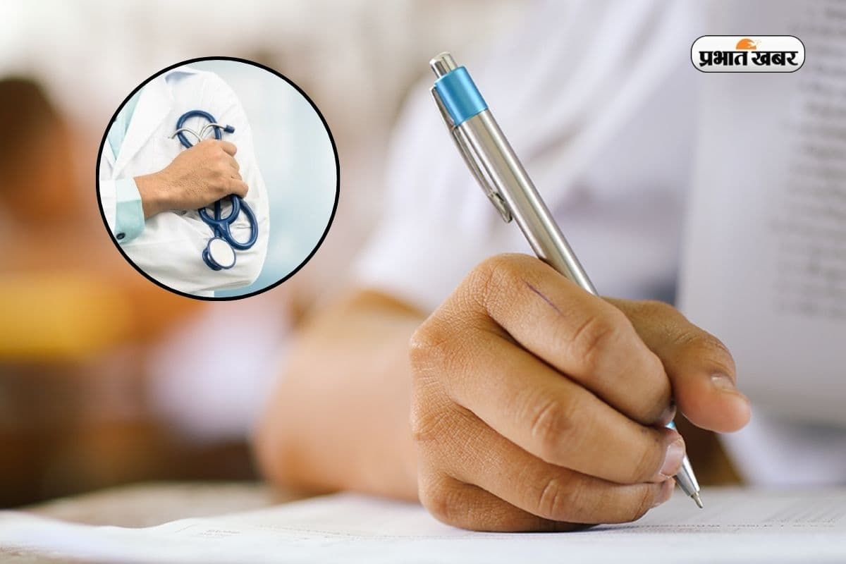 NEET UG 2026: जल्द जारी हो सकती है सिटी इंटिमेशन स्लिप, जानें कैसे कर सकेंगे डाउनलोड