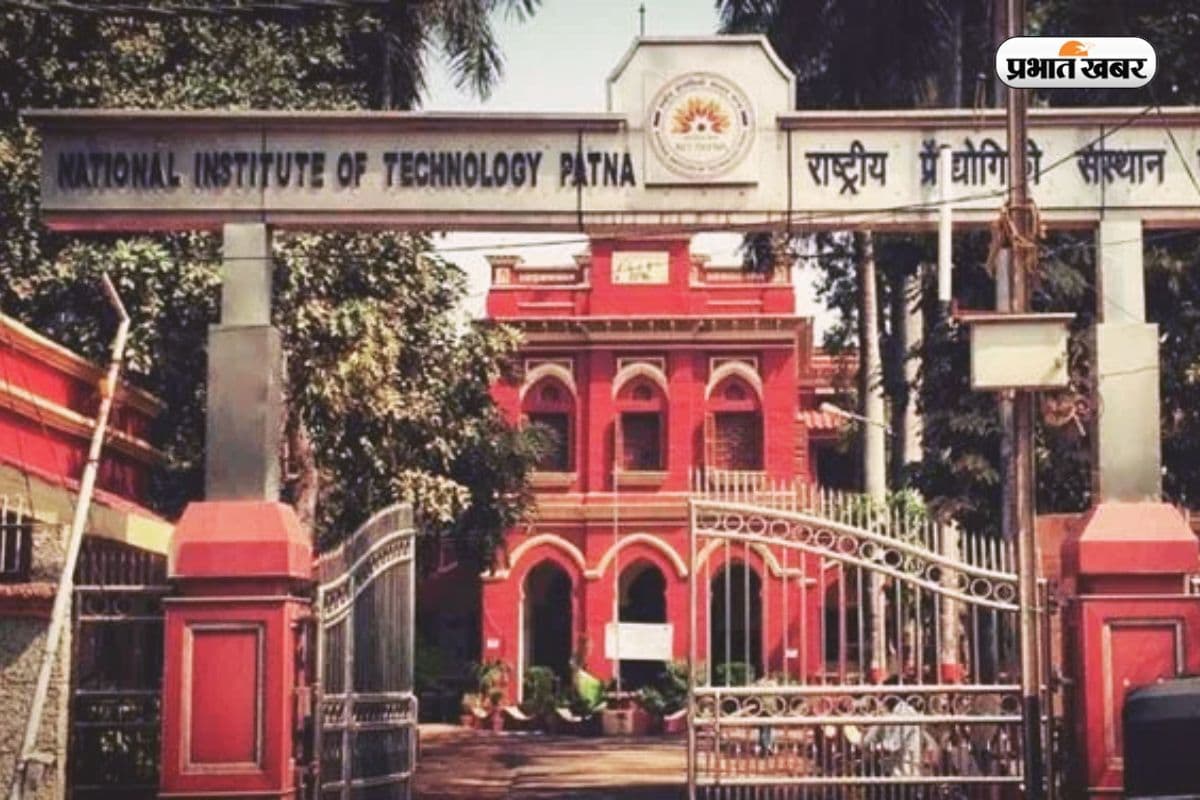 NIT Patna के छात्रों को बड़ा झटका! Oracle ने वापस लिए जॉब ऑफर, संस्थान ने मांगी मदद
