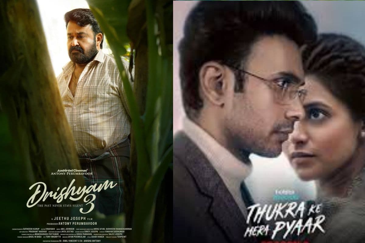 OTT Releases This Week: 'दृश्यम 3' से लेकर 'ठुकरा के मेरा प्यार 2' तक, इस हफ्ते रिलीज होंगी ये फिल्में और सीरीज