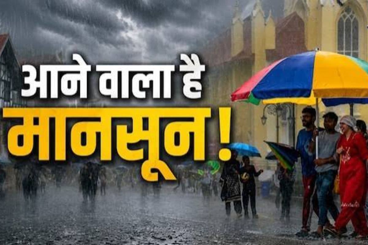 Patna Weather: पटना में मौसम का बदल सकता है मिजाज, अगले 3 घंटे भारी, इन 7 जिलों में गरज-चमक के साथ तेज हवाओं की चेतावनी