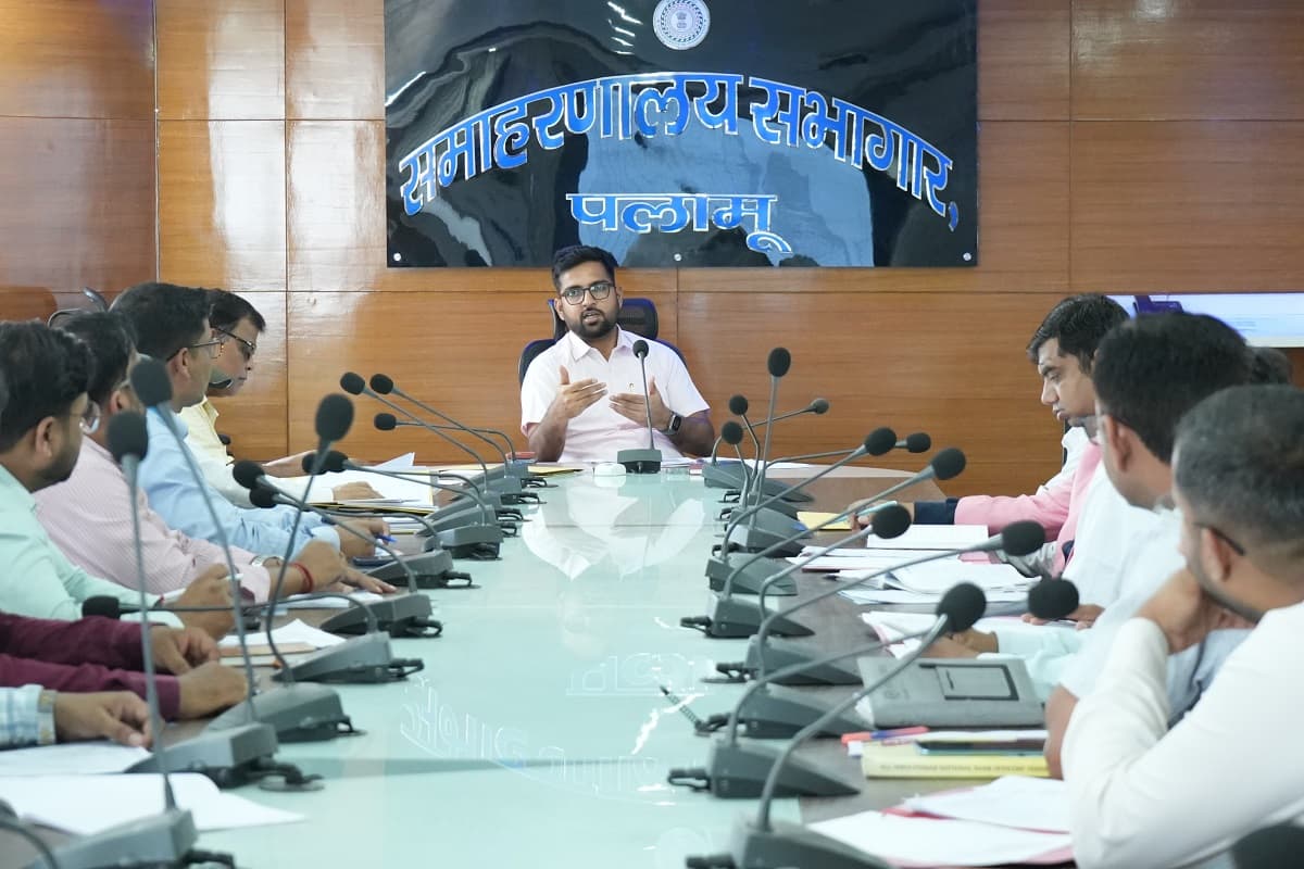 पलामू में लोन देने की धीमी रफ्तार पर डीसी ने जताई नाराजगी, बैंकों को सुधार के निर्देश