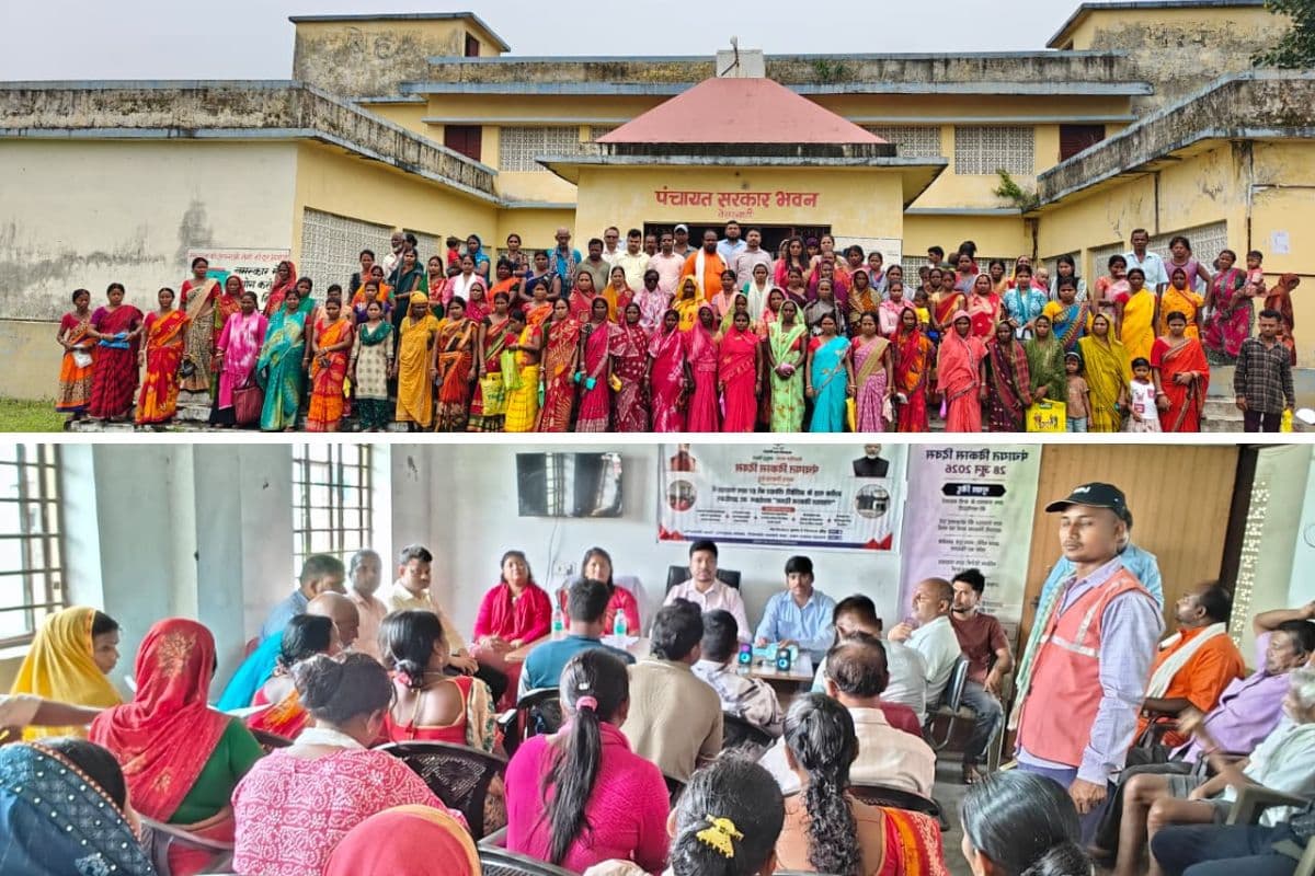 किशनगंज के बेसरबाटी पंचायत में ग्राम सभा में उमड़ा जनसैलाब, गांव की संसद में गूंजे विकास के बड़े संकल्प
