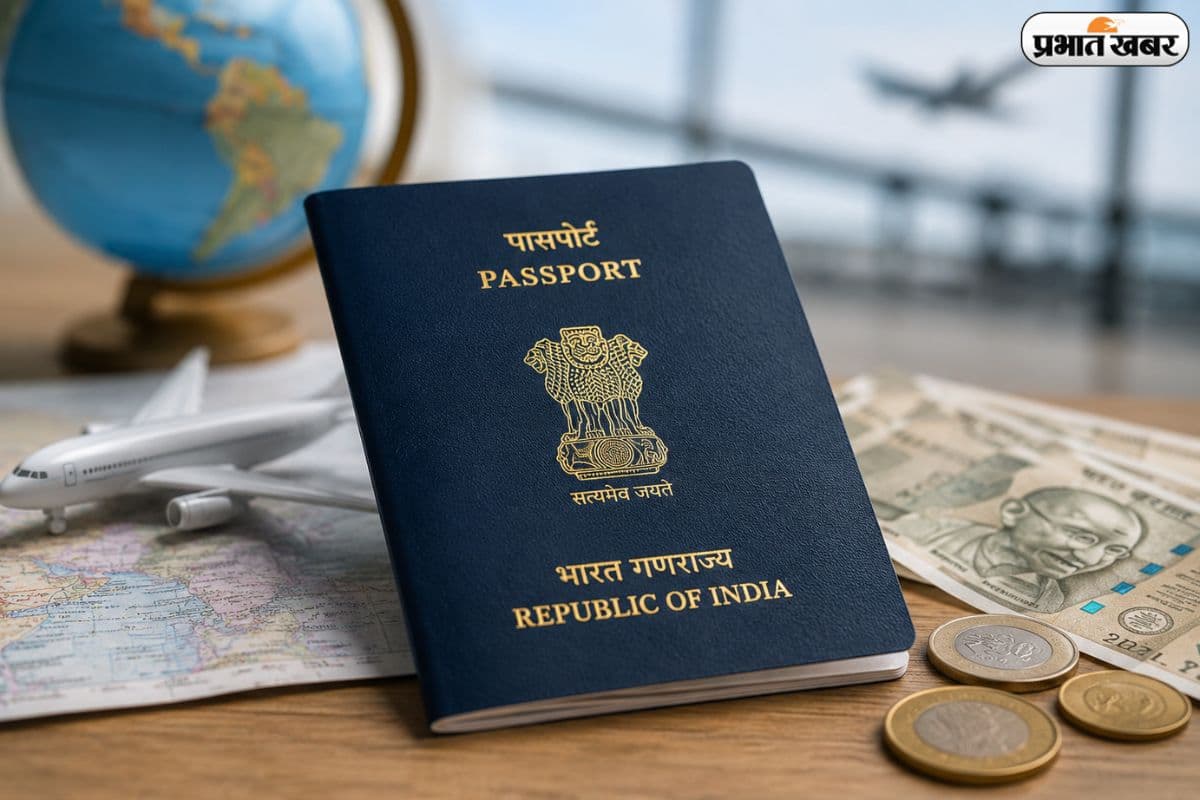 विदेश जाने का है प्लान? पहले देख लें क्या है पासपोर्ट की नई फीस