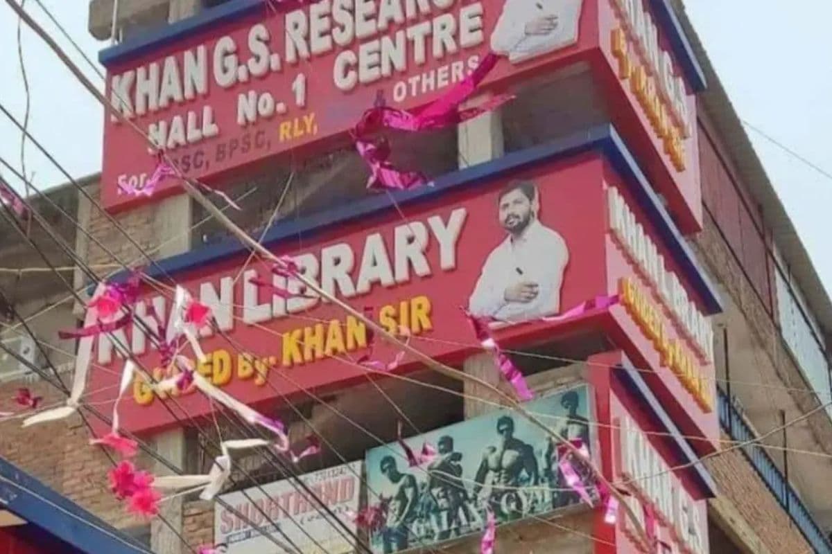 पटना में कोचिंग सेंटर्स पर बड़ा खुलासा, सिर्फ 4 संस्थान ही निकले रजिस्टर्ड, पांच महीने से बंद पड़ा ऑनलाइन पोर्टल