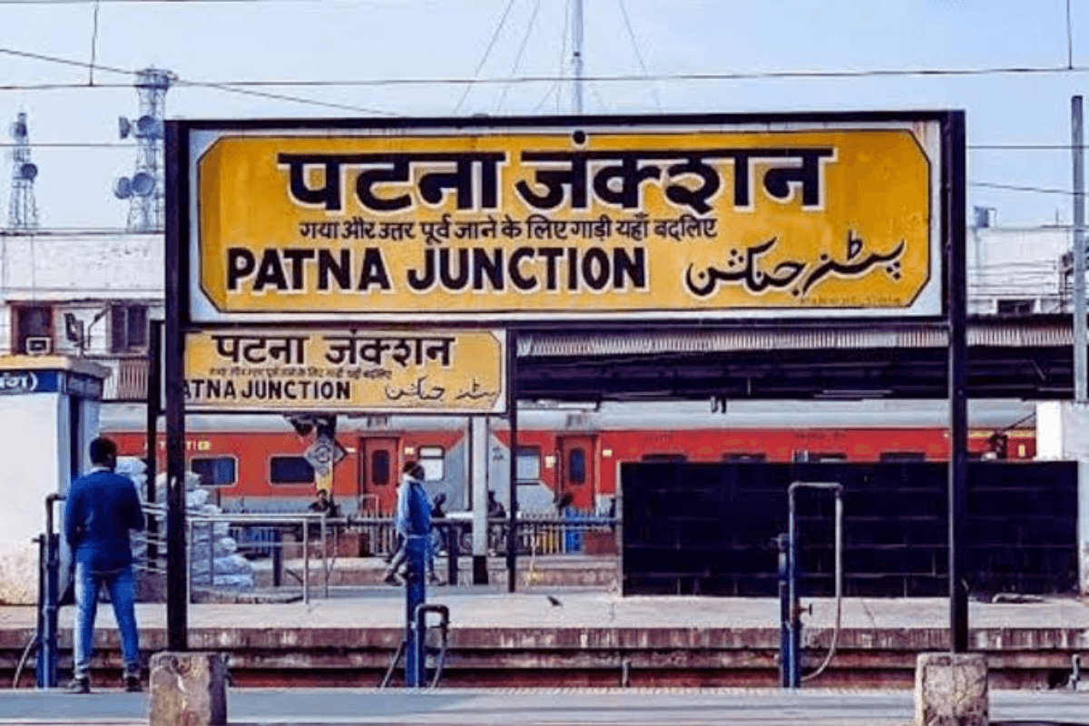 पटना जंक्शन पर जाली नोट दिखाकर यात्रियों को बनाते थे शिकार, गिरोह का सरगना दिल्ली से गिरफ्तार, कई साथियों की तलाश जारी