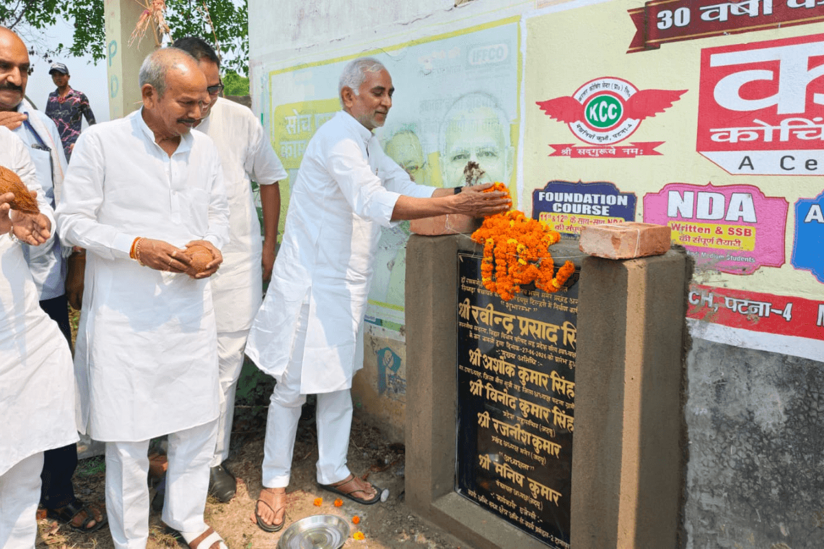 पटना के मनेर में डॉ. राम मनोहर लोहिया खेल क्लब भवन का हुआ शुभारंभ, MLC ने पौधरोपण कर किया उद्घाटन