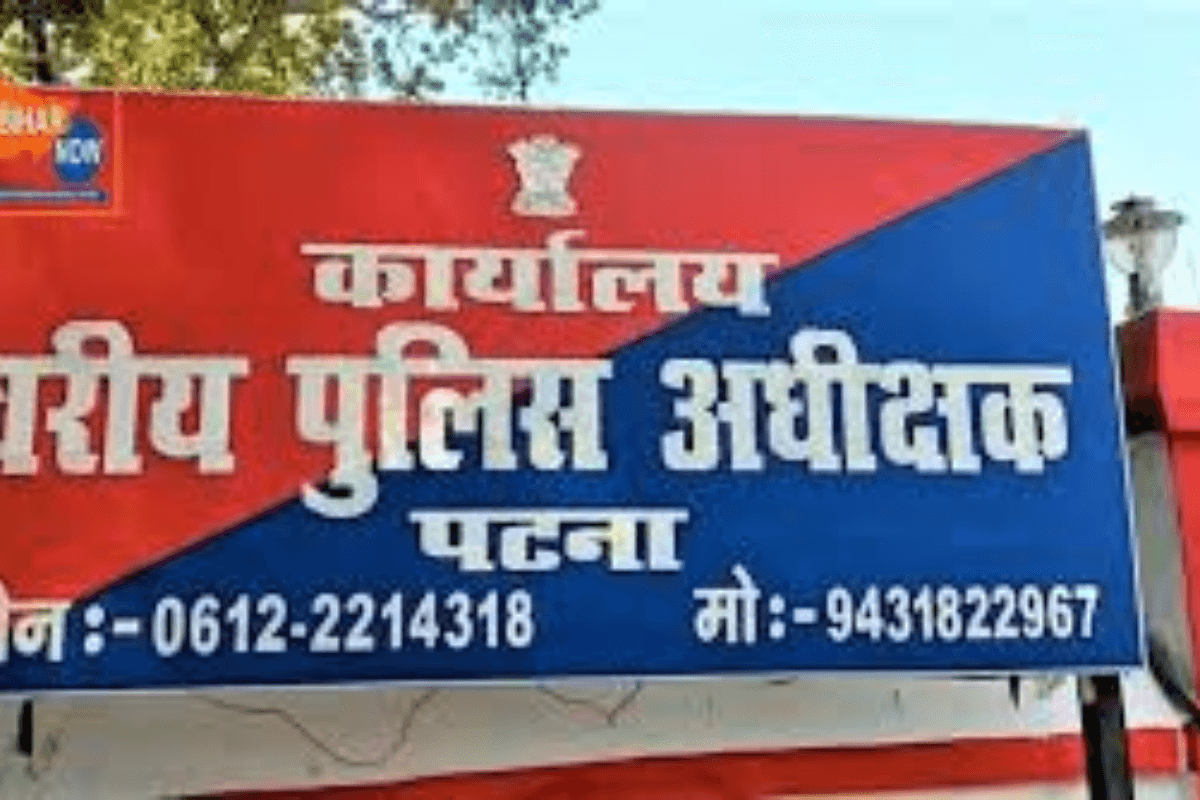 पटना में बड़ा प्रशासनिक फेरबदल, बुद्धा कॉलोनी और रामकृष्णानगर समेत 16 थानों के थानाध्यक्ष बदले, देखें पूरी लिस्ट