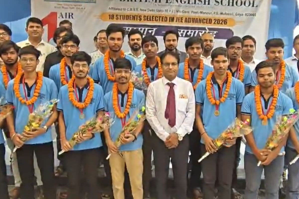 गयाजी के ब्रिटिश इंग्लिश स्कूल ने रचा इतिहास, जेईई एडवांस 2026 के ऑल इंडिया टॉपर शुभम समेत 18 छात्रों ने लहराया परचम