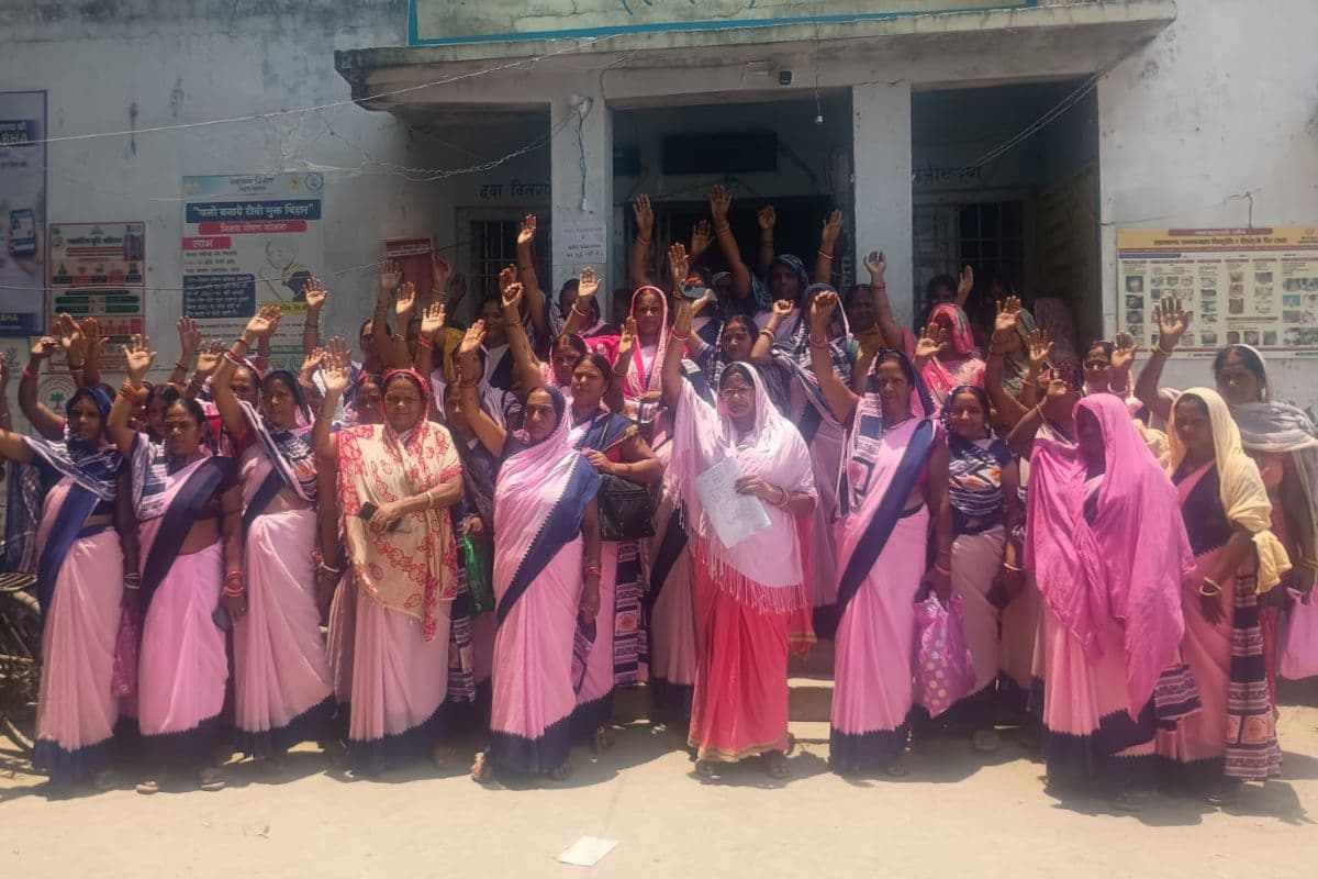 11 महीने से नहीं मिला मानदेय, सारण के CHC परिसर में आशा कार्यकर्ताओं का प्रदर्शन, अनिश्चितकालीन हड़ताल शुरू