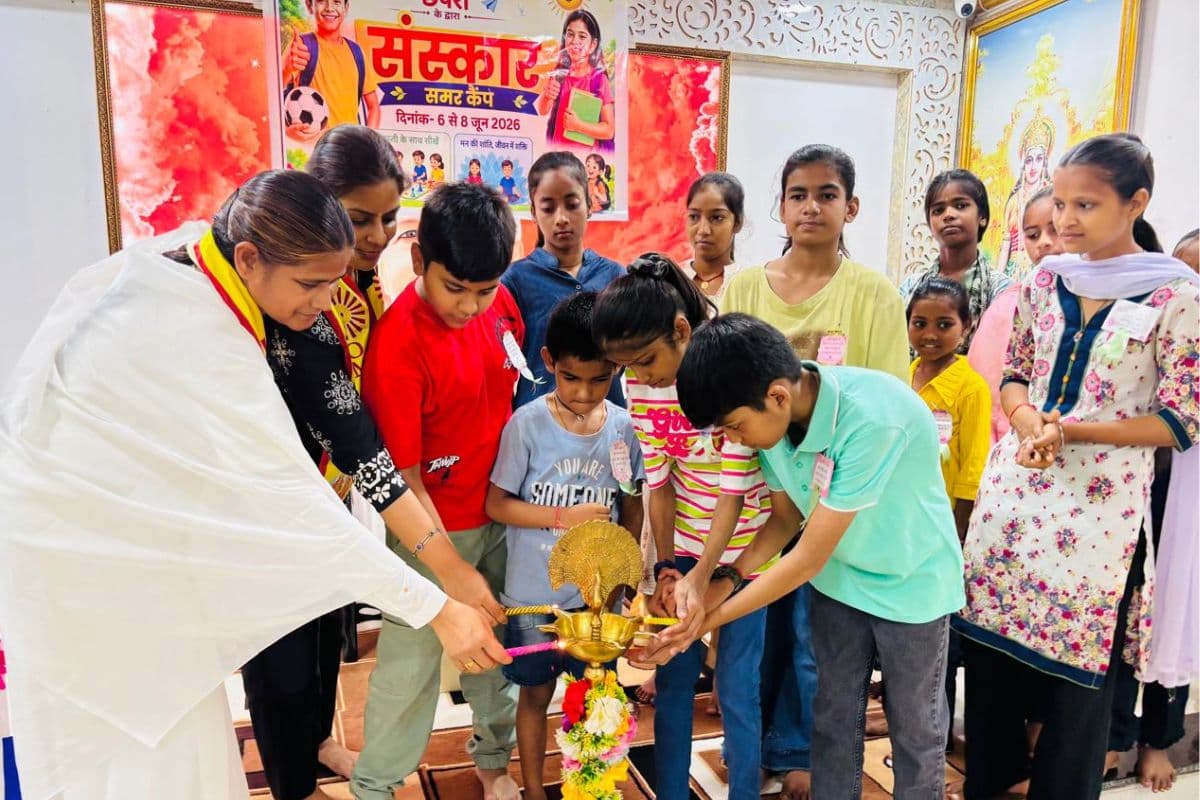 सारण के संस्कार समर कैंप में बच्चों को मिली सफलता की नई सीख, सिर्फ पढ़ाई नहीं, संस्कार भी हैं जरूरी