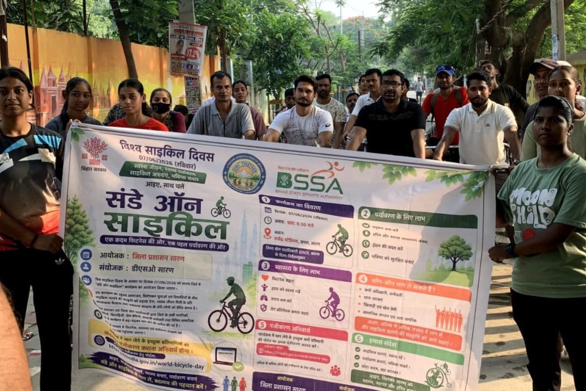 विश्व साइकिलिंग दिवस पर छपरा में निकली भव्य साइकिल रैली, युवाओं ने दिया फिटनेस और पर्यावरण संरक्षण का संदेश