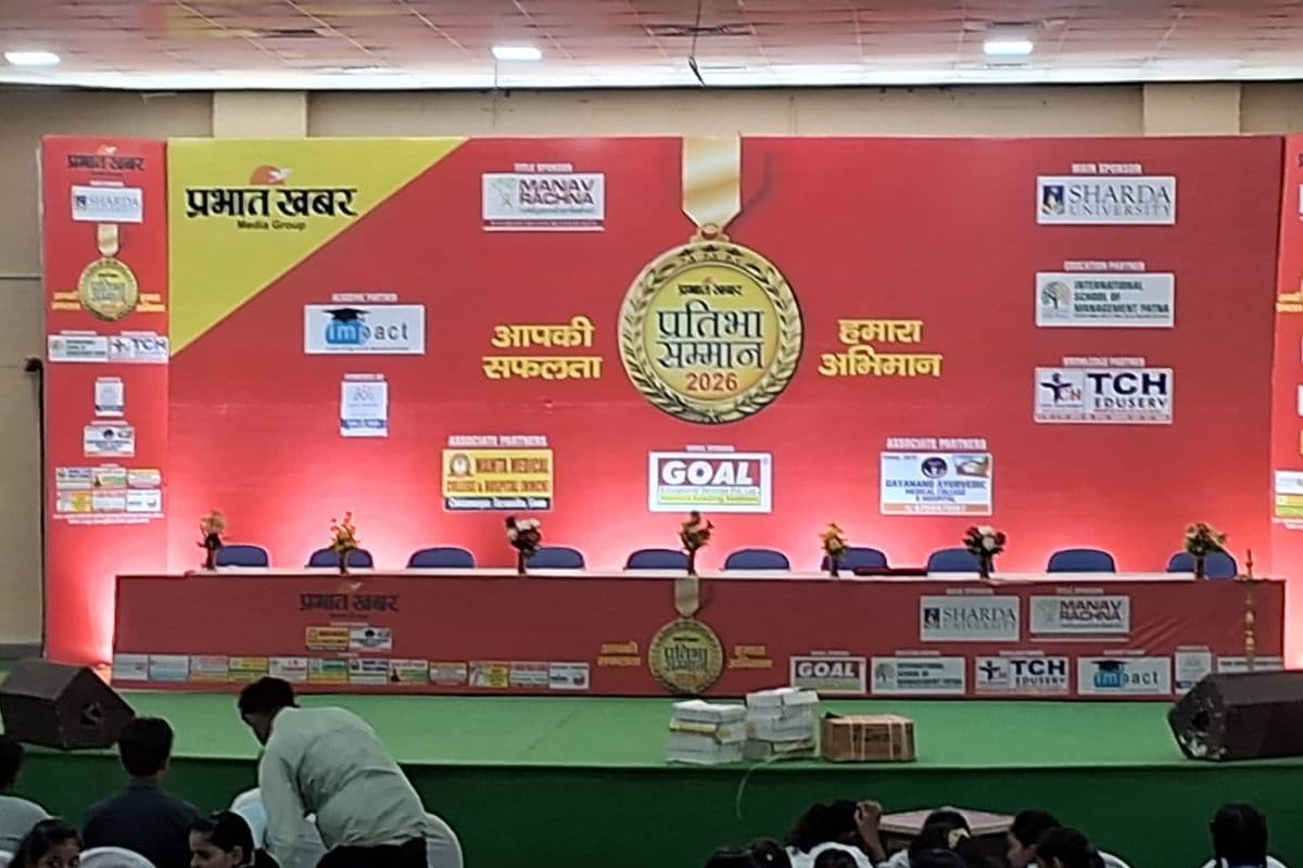 सीवान में प्रभात खबर का प्रतिभा सम्मान समारोह आज, मेधावी छात्र-छात्राएं होंगे सम्मानित, रजिस्ट्रेशन शुरू