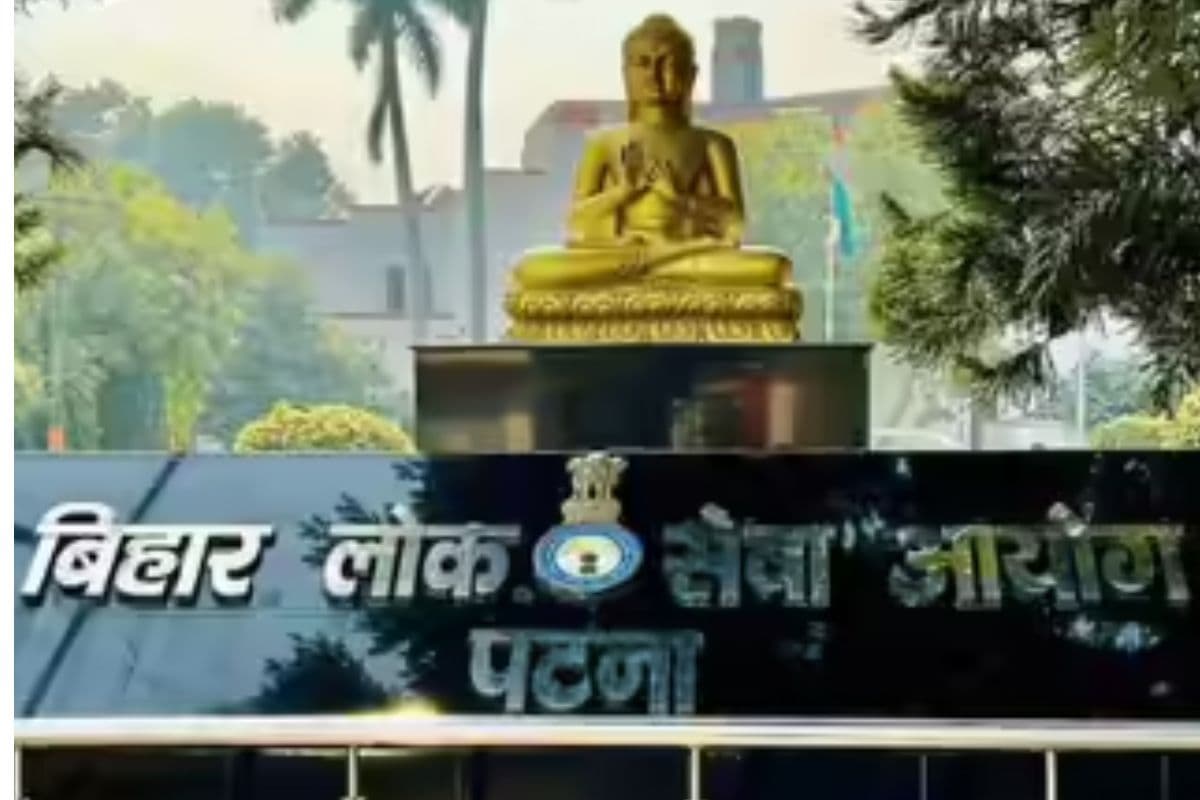 BPSC Success Story