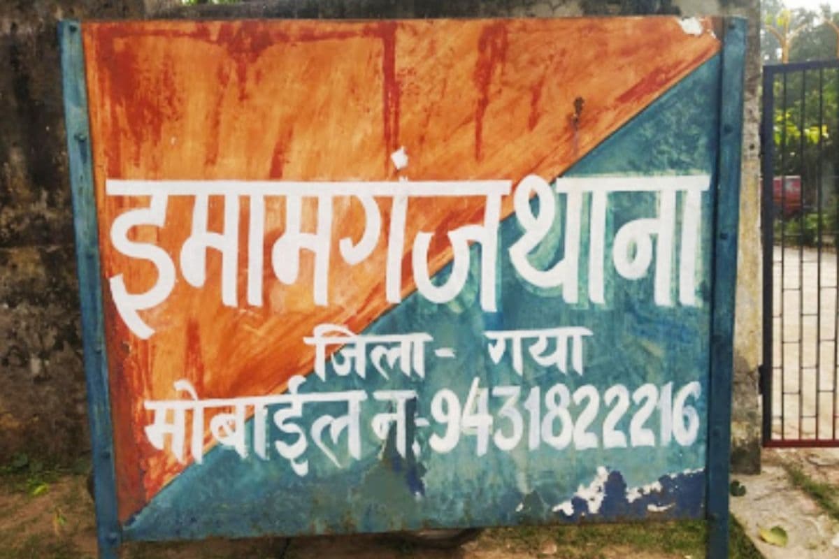 Gaya Ji Road Accident Gaya Ji Road Accident