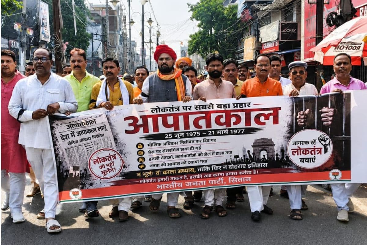 सीवान में काली पट्टी बांध सड़कों पर उतरे भाजपा कार्यकर्ता, आपातकाल को लेकर किया बड़ा दावा