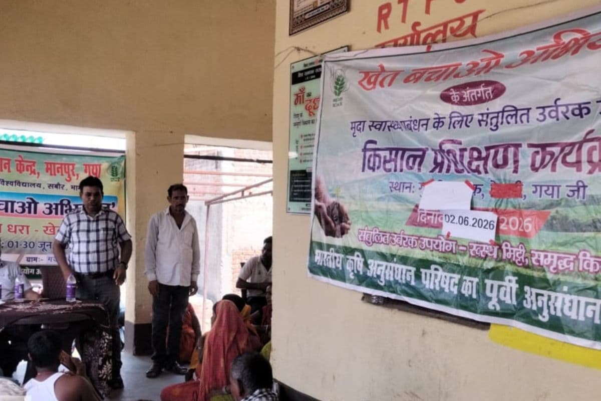 खेतों में ज्यादा यूरिया का करते हैं इस्तेमाल तो हो जाएं सावधान, गयाजी में खेत बजाओ अभियान के तहत किसानों को दी गई खास टिप्स