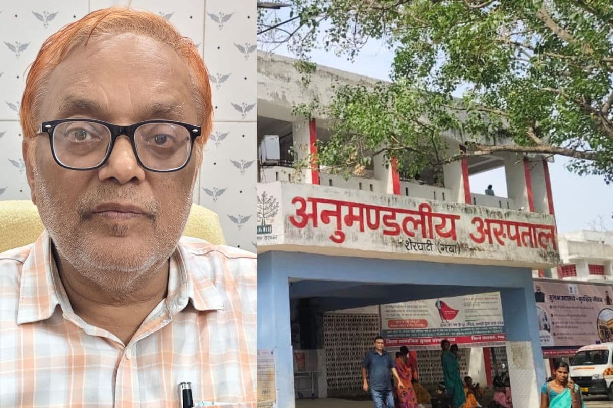 गया जी: शेरघाटी अस्पताल में विशेषज्ञ डॉक्टरों की कमी, मार्च से ठप है सिजेरियन सेवा
