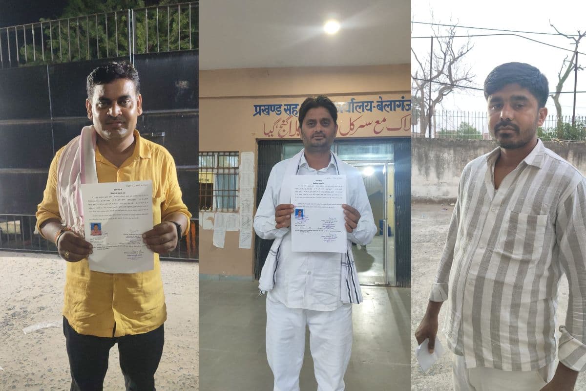 बेलागंज पैक्स चुनाव के नतीजे घोषित, पांच पंचायतों को मिले नए अध्यक्ष, जानिए कहां किसने मारी बाजी