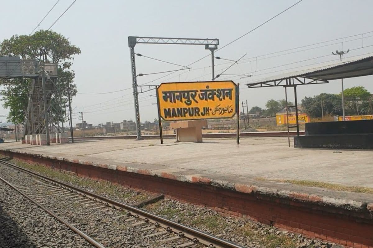 मानपुर रेलवे स्टेशन होगा हाईटेक, प्लेटफार्म नंबर 4 तक पहुंचेगा फुट ओवरब्रिज, यात्रियों को मिलेगी बड़ी राहत