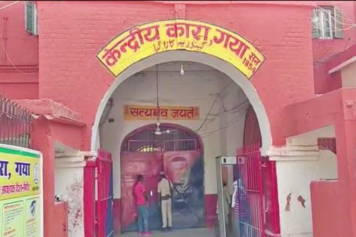 गया सेंट्रल जेल के डिप्टी सुपरिटेंडेंट सस्पेंड, सम्राट सरकार का एक्शन, जानिए क्यों हुई कार्रवाई