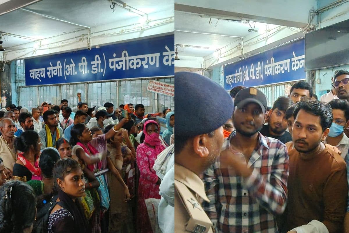 मगध मेडिकल कॉलेज अस्पताल में जूनियर डॉक्टरों ने बंद कराई OPD, AC और हॉस्टल की मांग को लेकर हंगामा, मरीज परेशान