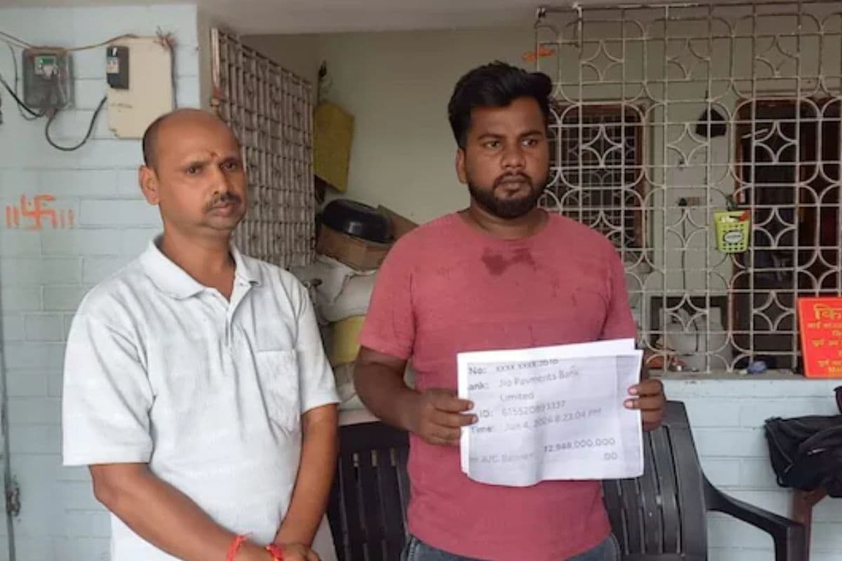 बिहार के प्लंबर के खाते में 294 करोड़ रुपये आने की खबर निकली फर्जी, पुलिस जांच में सामने आई पूरी सच्चाई