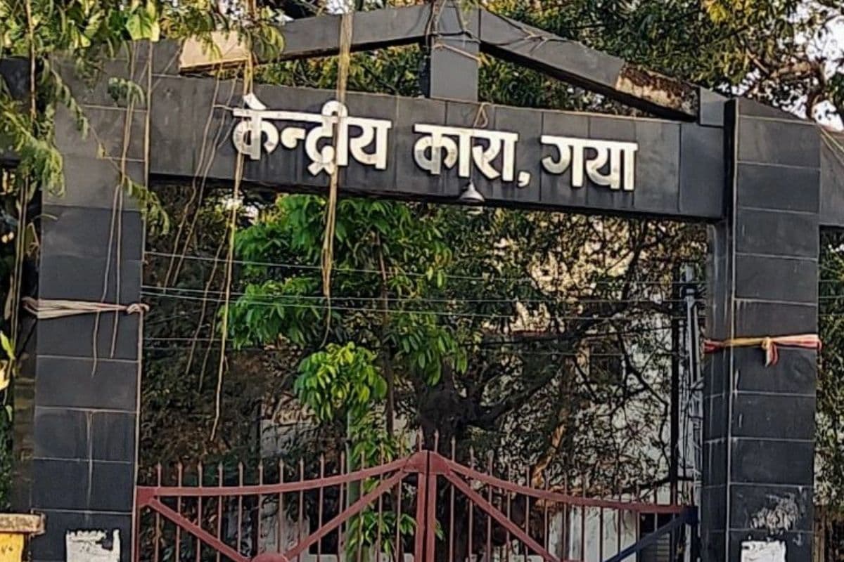 गया जी: जेल उपाधीक्षकों का तबादला, केंद्रीय कारा गया से नवादा भेजे गए नीतीश कुमार, मृदुल कुमार चौधरी की हुई पोस्टिंग