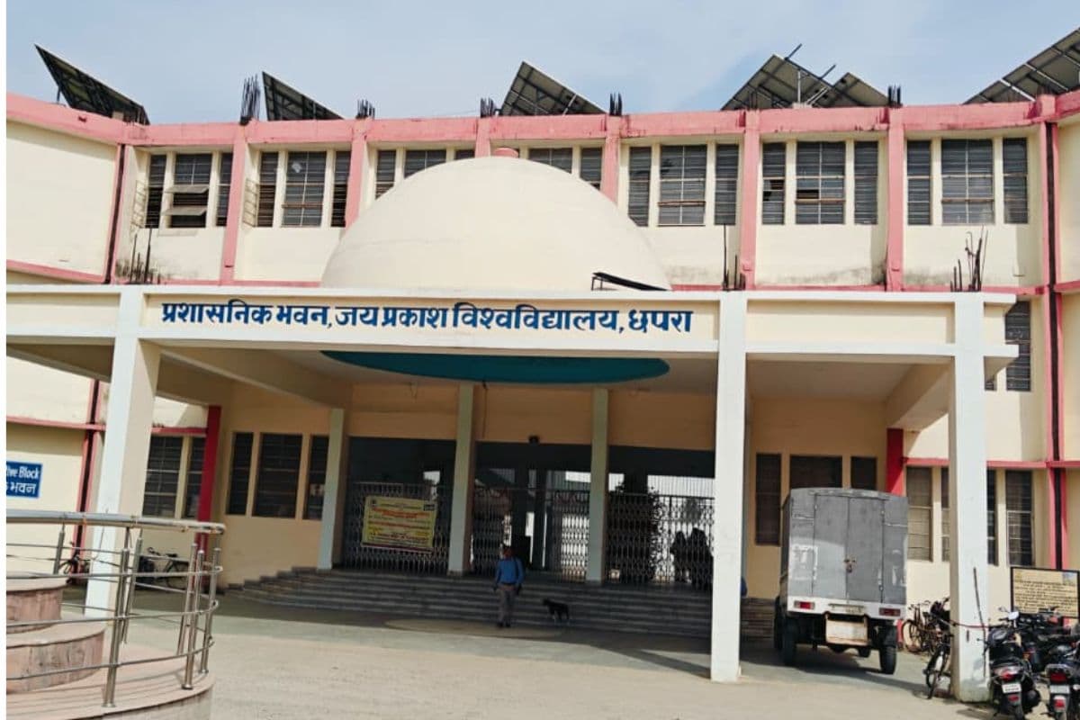 28 और 29 जून को है छुट्टी फिर भी खुला रहेगा छपरा का जयप्रकाश विश्वविद्यालय, जानिए क्यों लिया गया यह फैसला