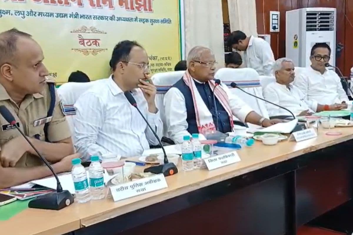 गयाजी में केंद्रीय मंत्री जीतनराम मांझी की अध्यक्षता में हुई बड़ी बैठक, इन मुद्दों पर हुई चर्चा