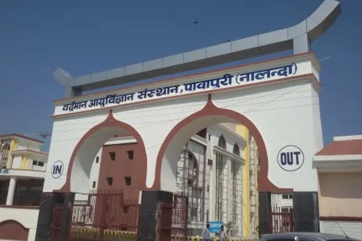 नालंदा से फिर जुड़ रहे Re-Neet परीक्षा फर्जीवाड़ा के तार, पावापुरी मेडिकल कॉलेज का छात्र है सरगना