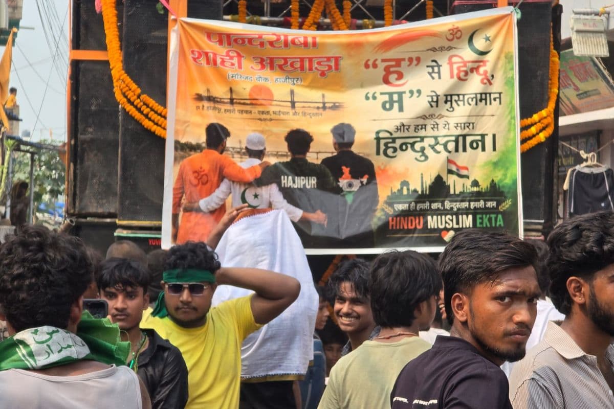 जुलूस में गूंजा हिंदू-मुस्लिम एकता का संदेश, ह से हिंदू, म से मुसलमान और हम से हिंदुस्तान बना आकर्षण का केंद्र