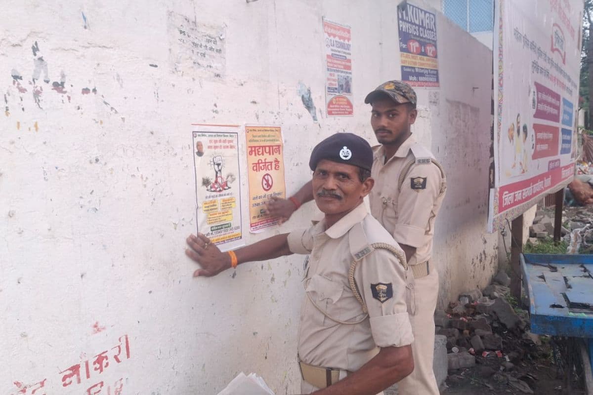 नशा छोड़ें, जीवन जोड़ें संदेश के साथ वैशाली में चला जनजागरूकता अभियान, पंपलेट बांटकर किया जागरूक