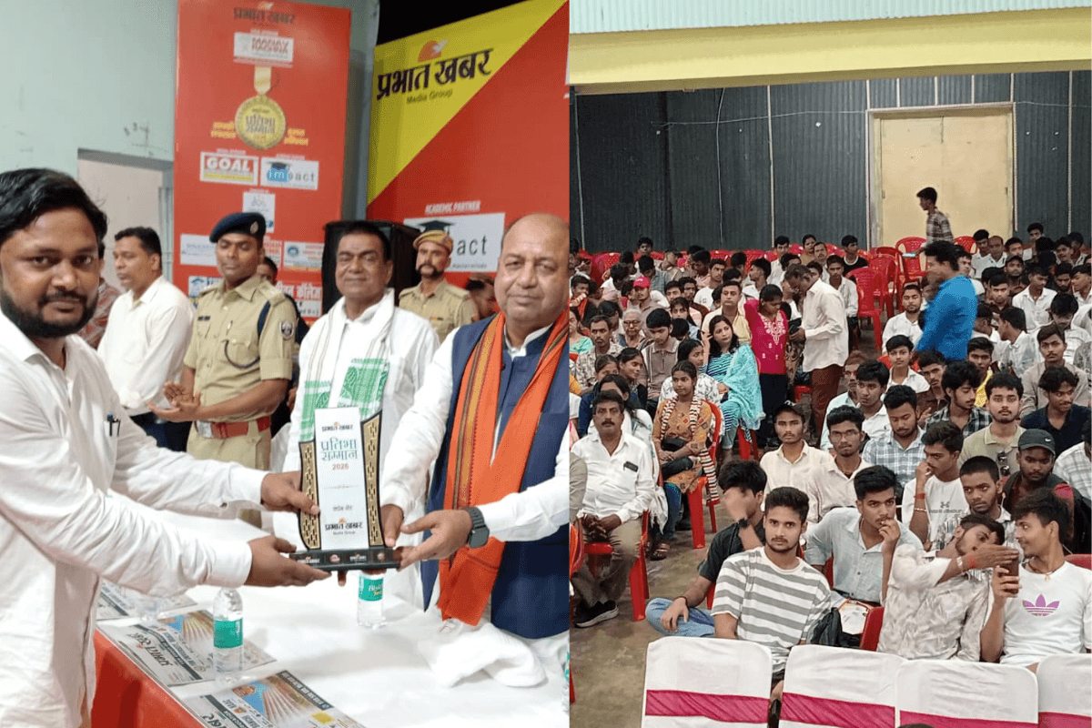 Prabhat Khabar Pratibha Samman 2026 Prabhat Khabar Pratibha Samman 2026