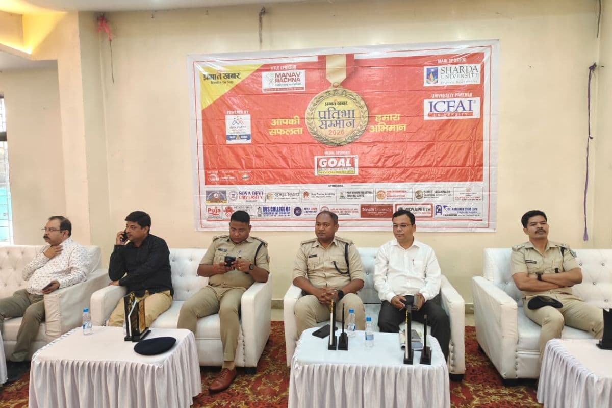 घाटशिला में प्रभात खबर प्रतिभा सम्मान समारोह आयोजित, 900 मेधावियों का हुआ सम्मान