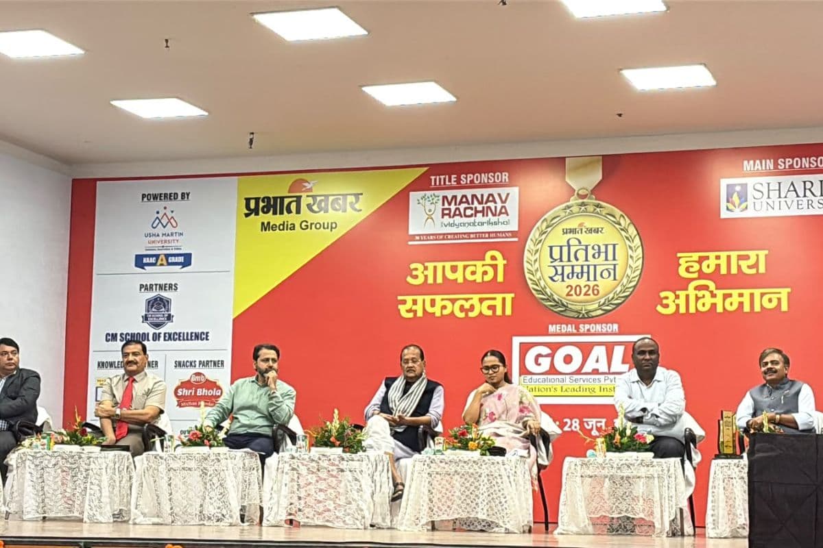 रांची में प्रभात खबर प्रतिभा सम्मान समारोह का आयोजन, 2700 छात्रों को किया गया सम्मानित