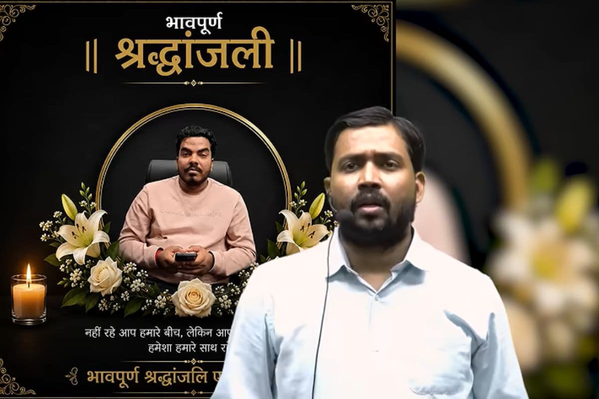 'मेरे तो पैरों तले जमीन खिसक गई', प्रिंस यादव की मौत पर खान सर बोले- कोई तीसरा कर रहा साजिश