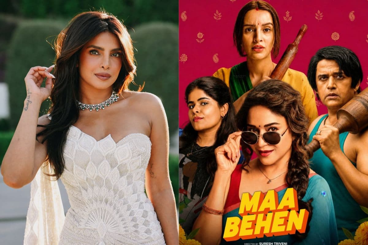 Maa Behen: प्रियंका चोपड़ा ने देखी माधुरी दीक्षित की 'मां बहन', रिव्यू शेयर कर फिल्म को बताया 'बेहद चालाक'