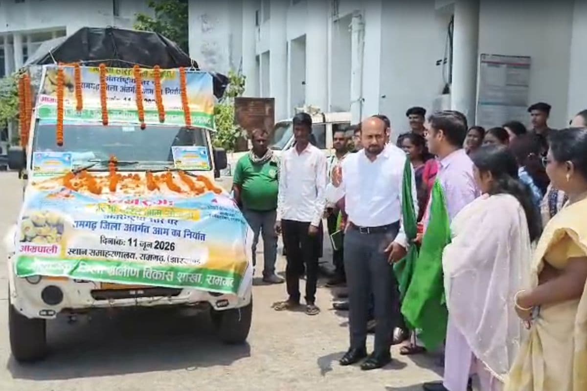 Ramgarh से यूके के लिए रवाना हुई लगभग दो टन आम की खेप, किसानों को मिला अंतरराष्ट्रीय बाजार