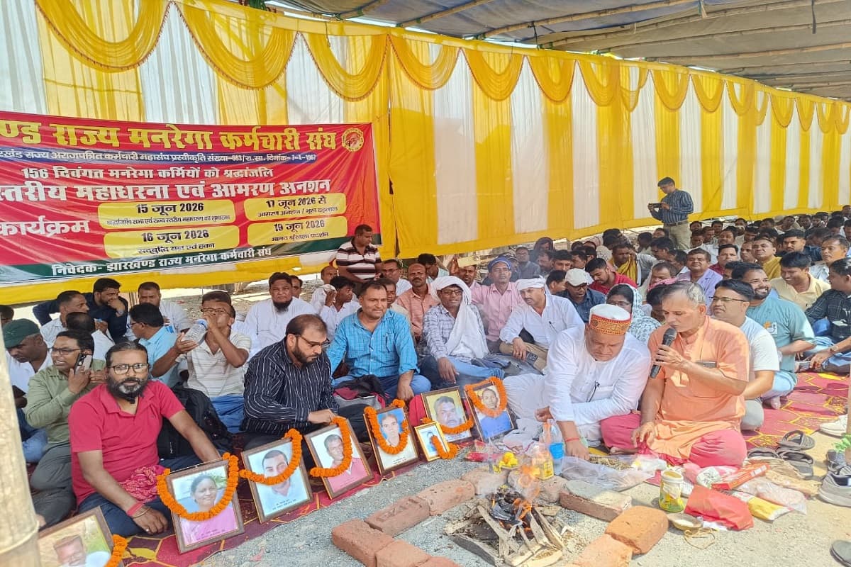 रांची में दूसरे दिन भी जारी रहा मनरेगा कर्मियों का महाधरना, 17 जून से आमरण अनशन की चेतावनी