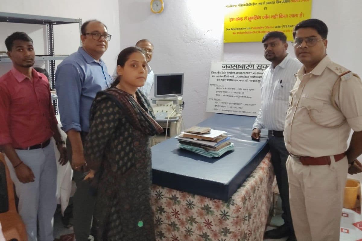 कांटाटोली स्थित सिटी अल्ट्रासाउंड सेंटर सील, जांच उपकरण जब्त; डीसी ने निर्देश पर हुई छापेमारी