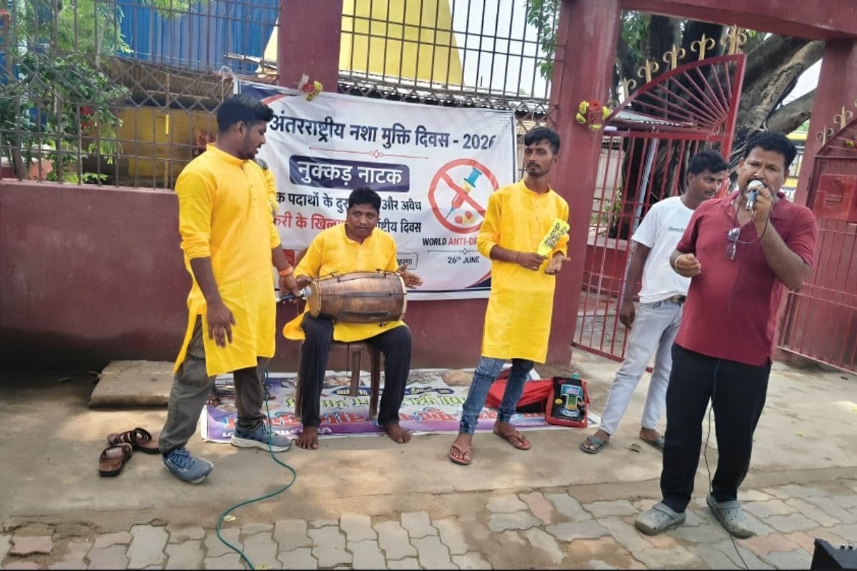 नुक्कड़ नाटक ने खोली नशे की कड़वी सच्चाई, सहरसा में गूंजा नशा मुक्ति का संदेश