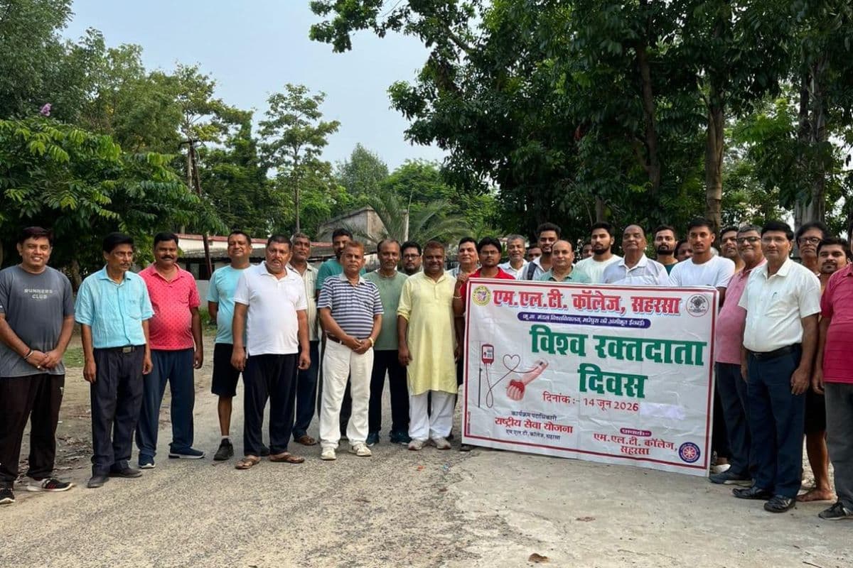 विश्व रक्तदाता दिवस पर MLT कॉलेज में जागरूकता कार्यक्रम, छात्रों ने लिया नियमित रक्तदान का संकल्प