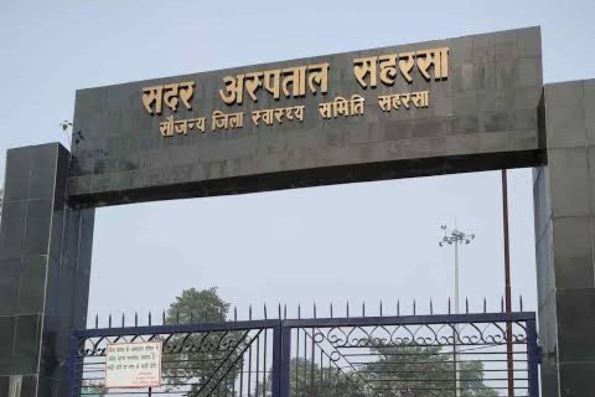 सहरसा में आज OPD सेवा पूरी तरह ठप, सिर्फ इमरजेंसी में होगा इलाज, देखें ड्यूटी रोस्टर