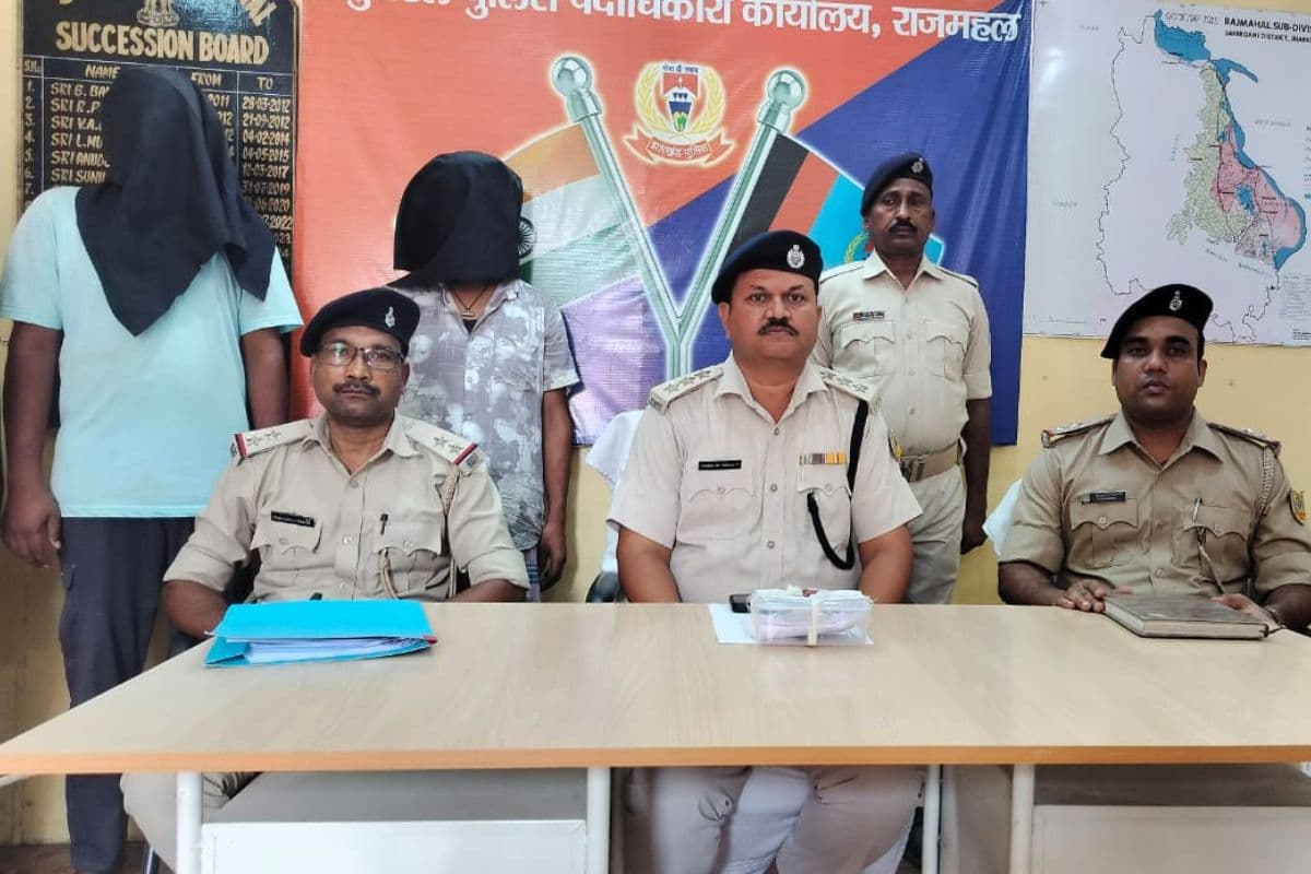 साहिबगंज: राजमहल में ड्रग्स नेटवर्क पर पुलिस का प्रहार, 13.7 ग्राम एमडीएमए के साथ दो गिरफ्तार 