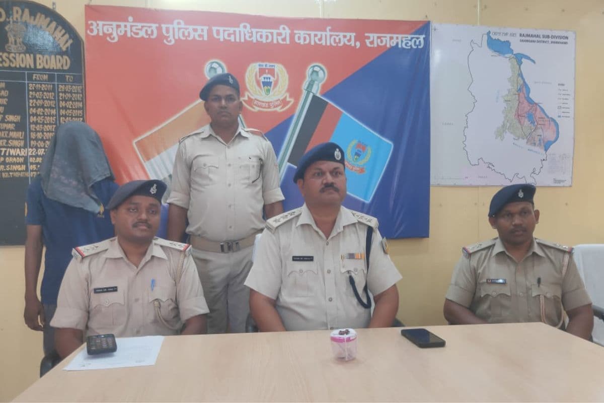 Sahibganj: उधवा में 7.88 ग्राम MDMA ड्रग्स के साथ तस्कर गिरफ्तार, एनडीपीएस एक्ट में मामला दर्ज