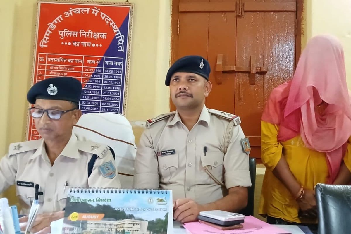 Simdega: गांजा सप्लायर महिला गिरफ्तार, एनडीपीएस कांड में भेजी गई जेल