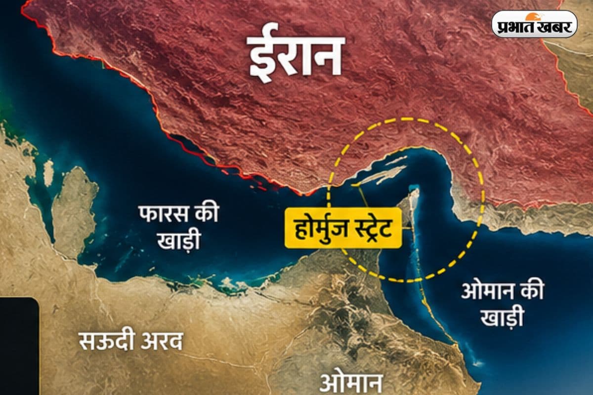 होर्मुज स्ट्रेट से कितना कमाता था ईरान? अगर युद्ध विराम के बाद खुला रास्ता, तो अब जहाजों से कैसे वसूलेगा 'टोल टैक्स'