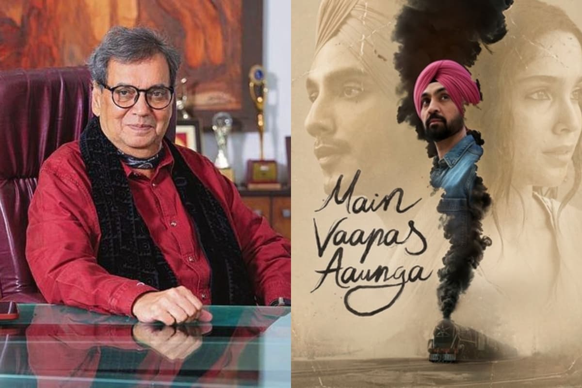 सुभाष घई ने मैं वापस आऊंगा का किया रिव्यू, बोले- बेहद खूबसूरत स्टोरी पेश की