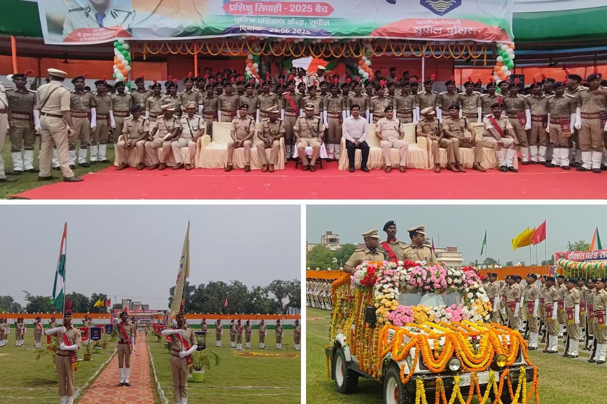 सुपौल पुलिस केंद्र में पहली दीक्षांत परेड, 217 प्रशिक्षु सिपाहियों ने ली कर्तव्यनिष्ठा की शपथ